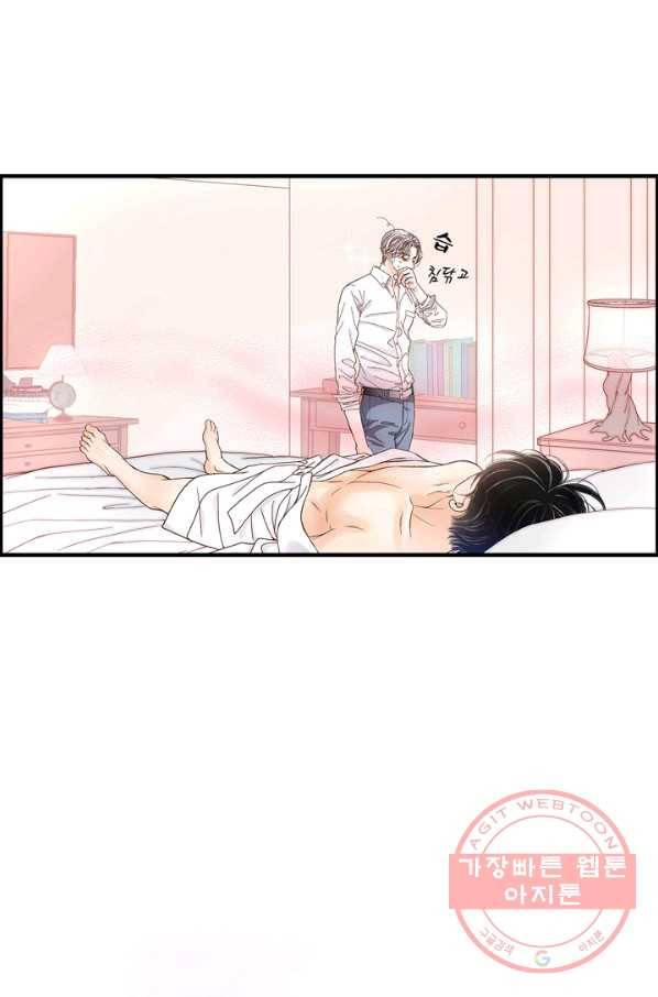 사랑이 아니다  42화 3