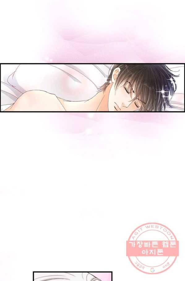 사랑이 아니다  42화 4
