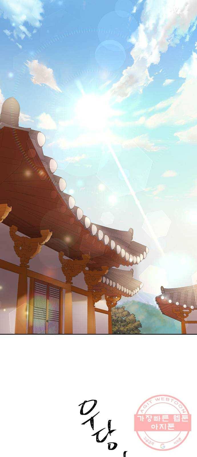 그림자 신부 36화 10