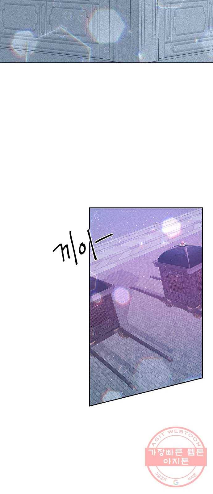 그림자 신부 36화 54