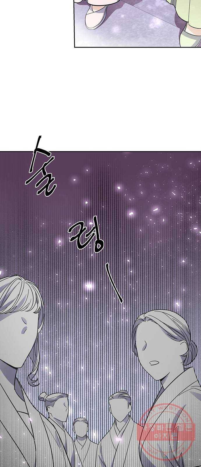 그림자 신부 36화 56