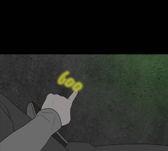 파이게임 69화 10