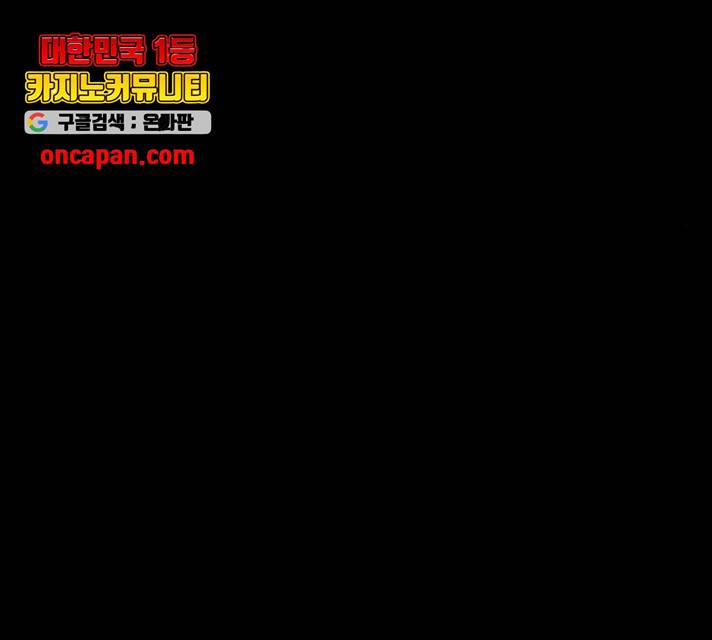 파이게임 69화 22