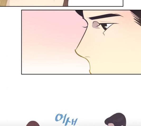 또다시, 계약부부 19화 6