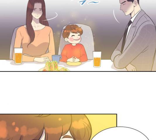 또다시, 계약부부 19화 7