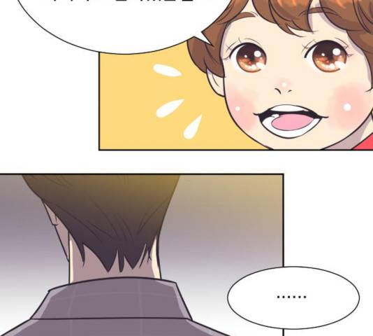 또다시, 계약부부 19화 11