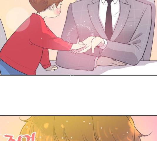 또다시, 계약부부 19화 18