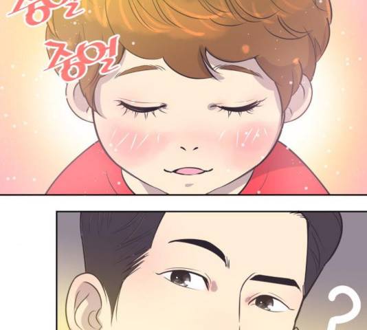 또다시, 계약부부 19화 19
