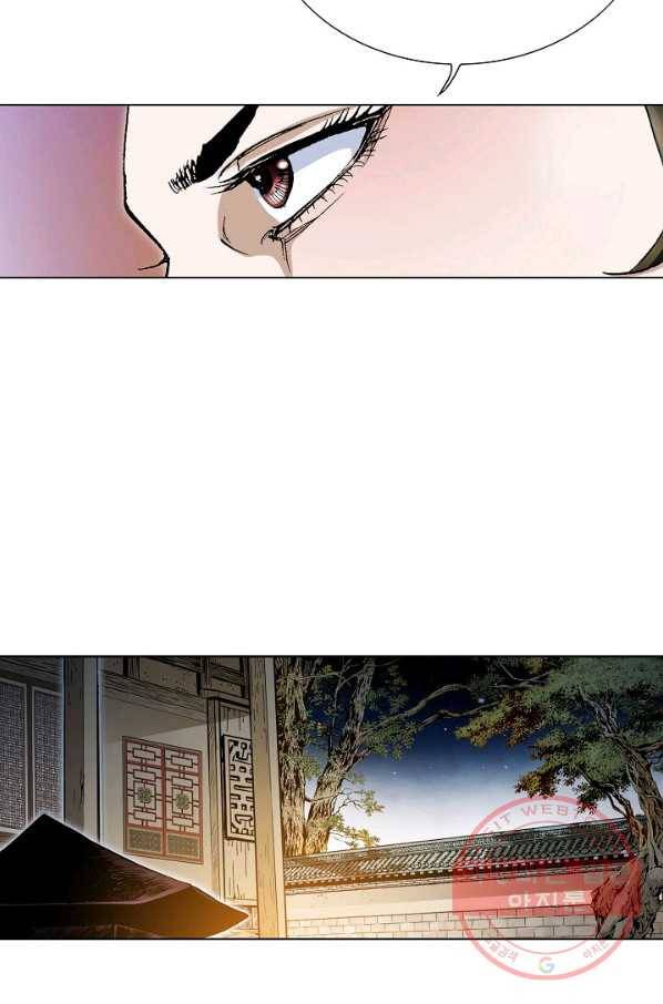 신마 48화 12
