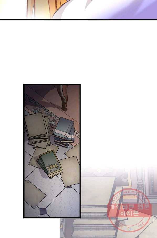 브링 더 러브 96화 23