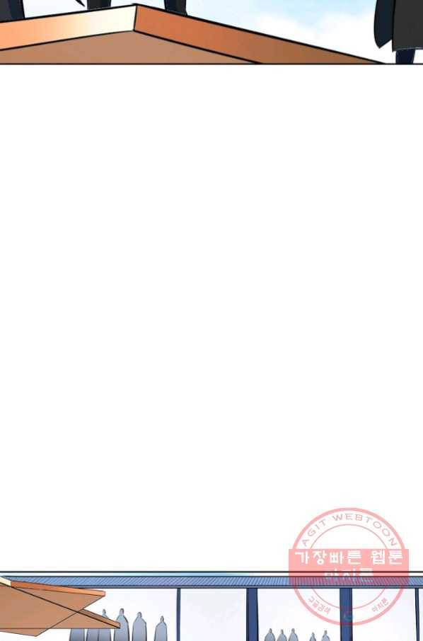 백련성신 499화 12