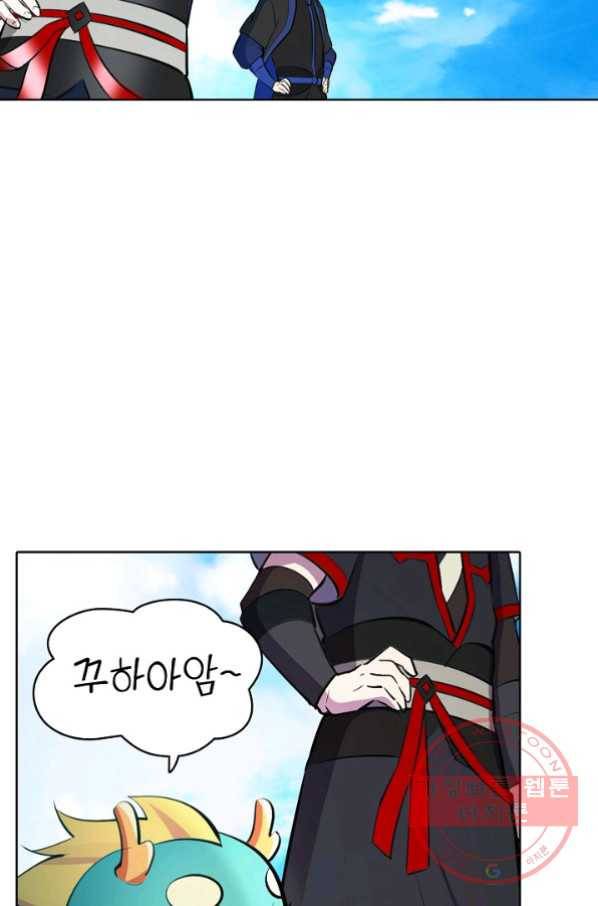 백련성신 499화 28
