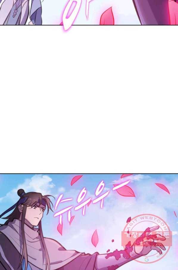 백련성신 499화 66