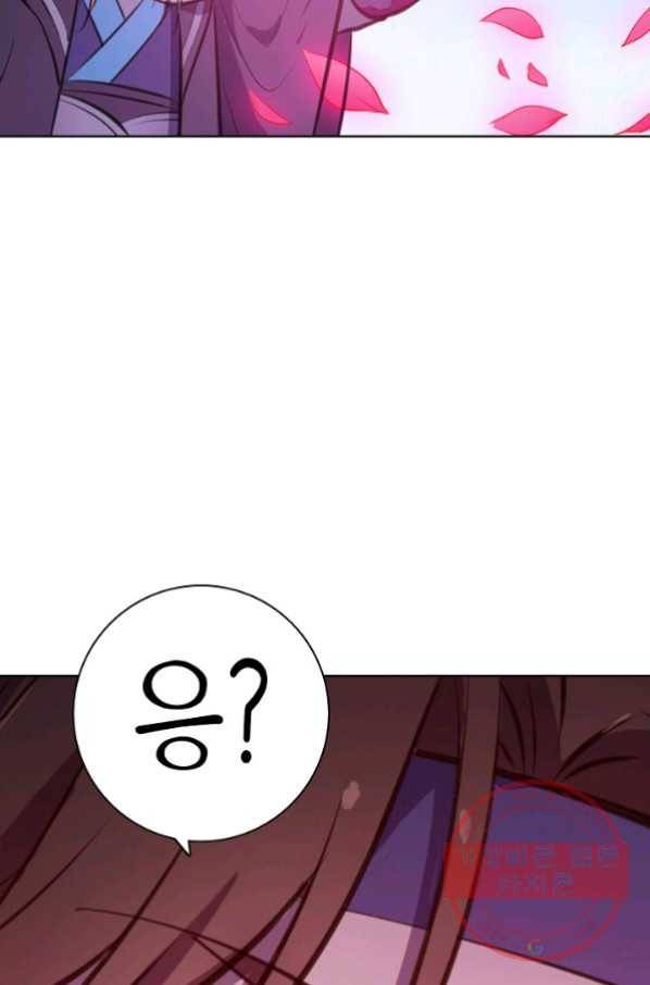 백련성신 499화 67