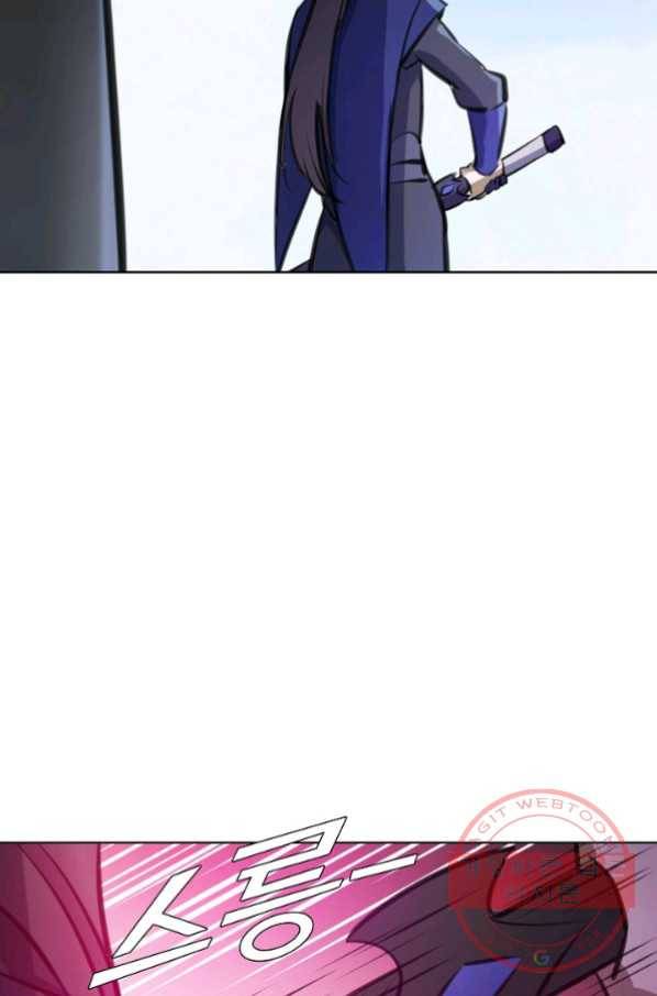 백련성신 499화 73