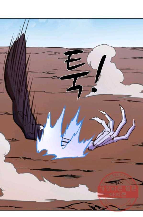 백련성신 499화 77