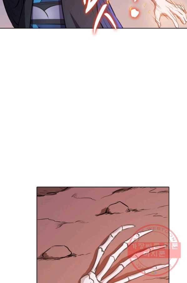 백련성신 499화 79