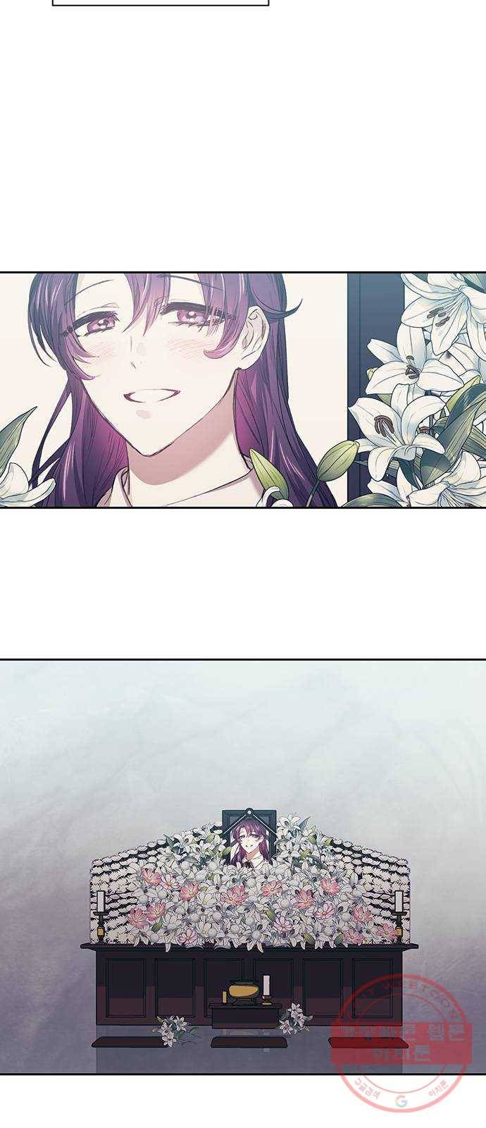 이제야 연애 1화 2
