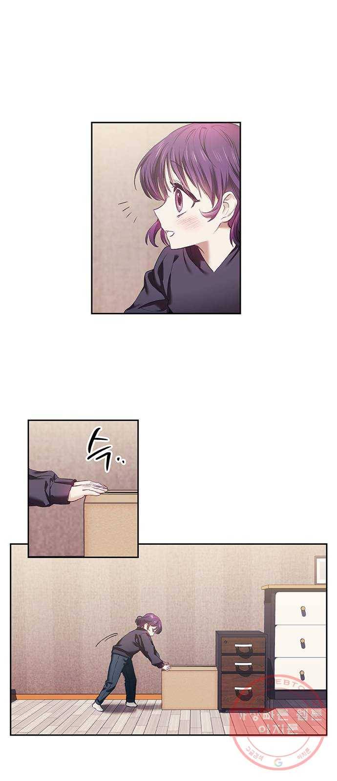 이제야 연애 1화 30