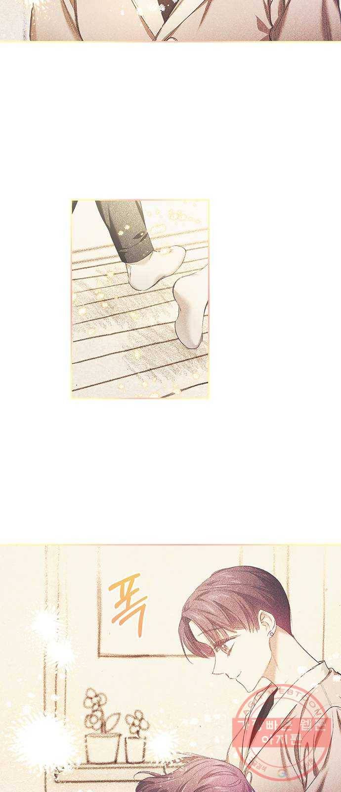 이제야 연애 1화 38