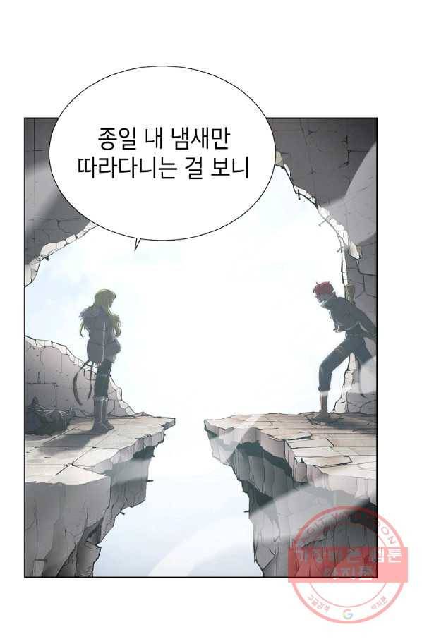 번아웃쇼크 5화 1