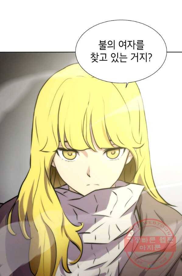 번아웃쇼크 5화 2
