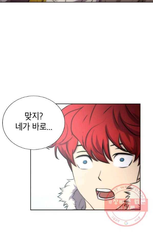 번아웃쇼크 5화 3