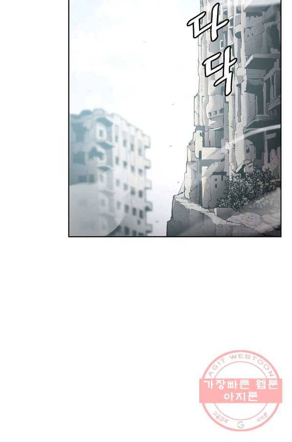 번아웃쇼크 5화 8