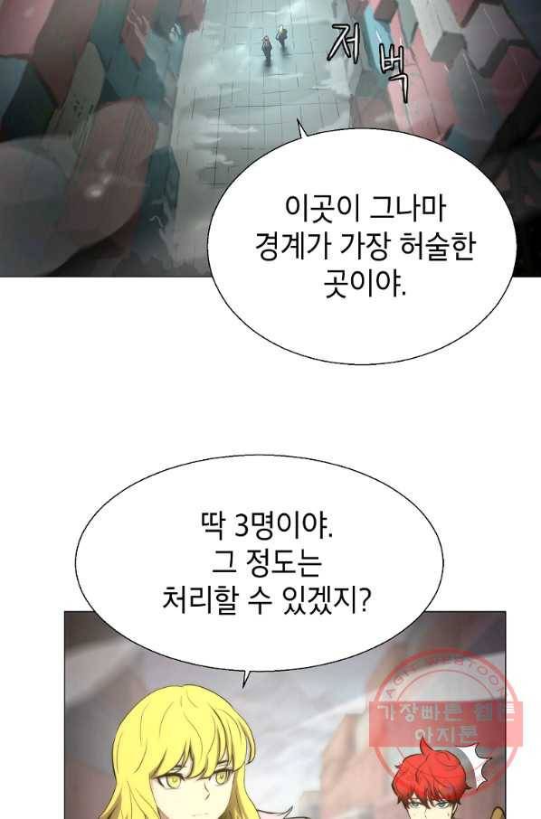 번아웃쇼크 5화 12