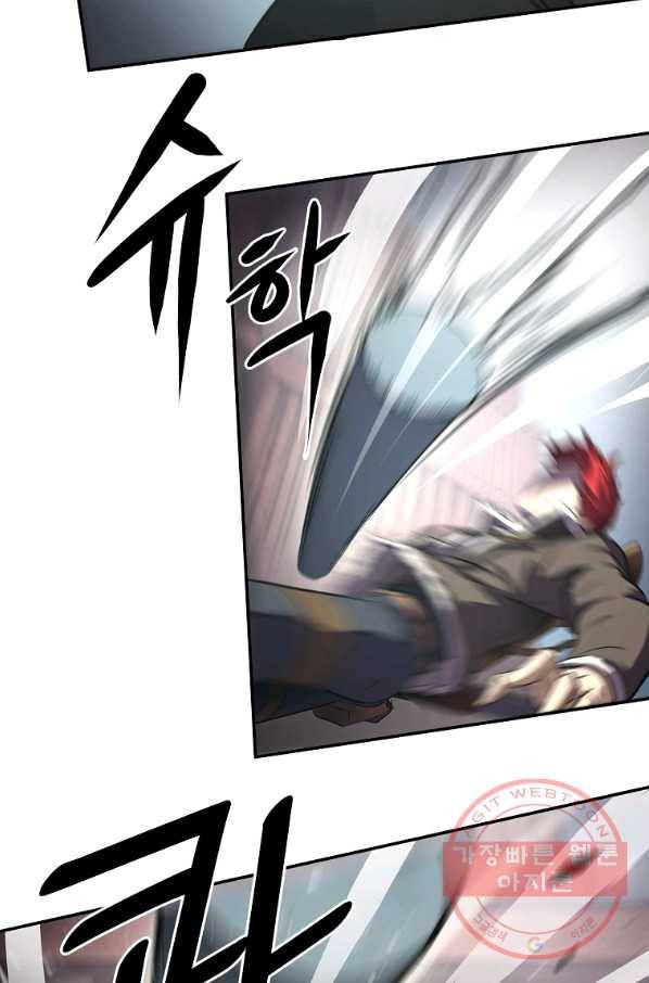 번아웃쇼크 5화 15