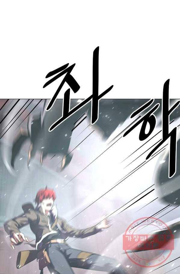 번아웃쇼크 5화 18