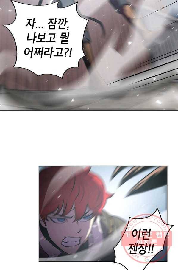 번아웃쇼크 5화 19