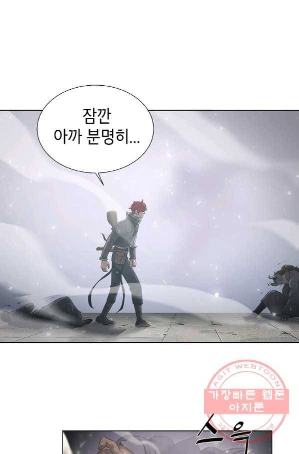 번아웃쇼크 5화 25
