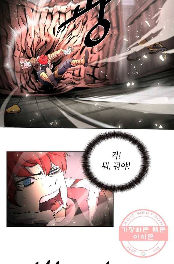 번아웃쇼크 5화 27