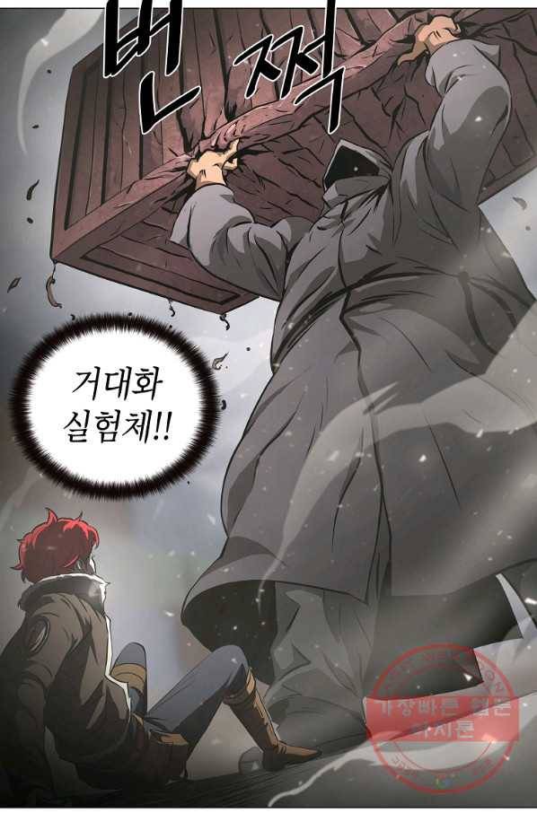 번아웃쇼크 5화 28