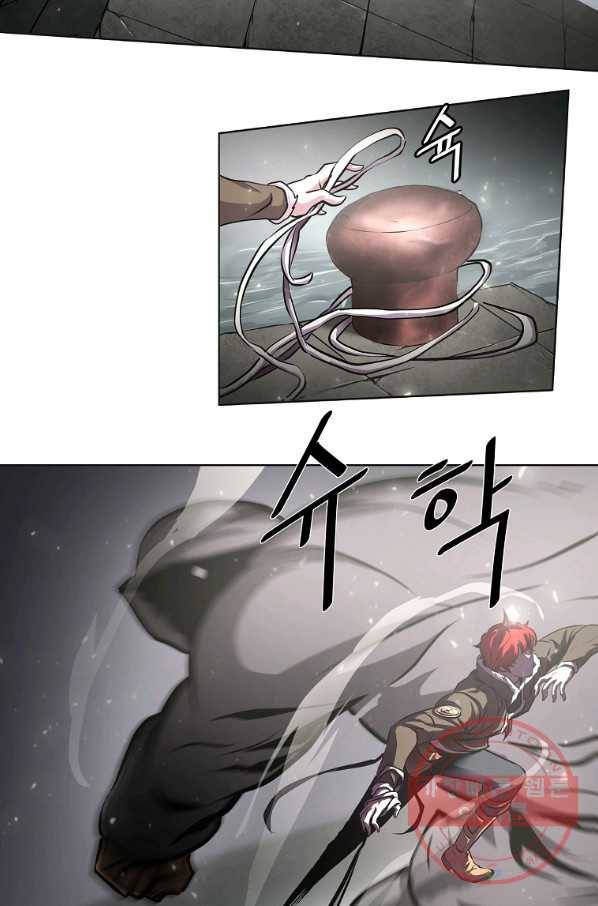 번아웃쇼크 5화 33