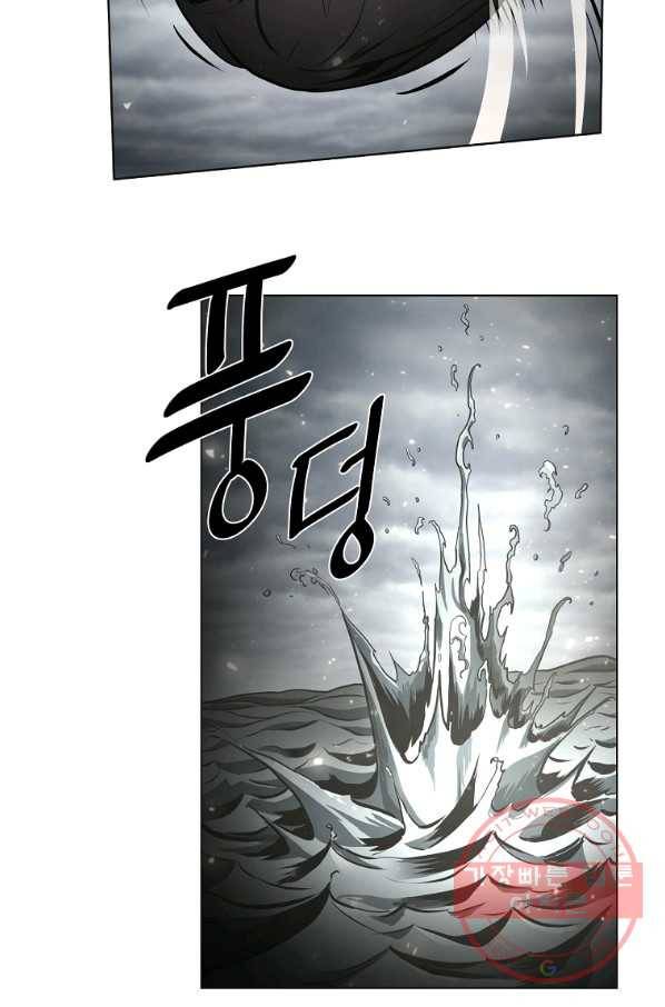 번아웃쇼크 5화 38