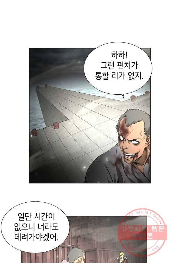 번아웃쇼크 5화 39