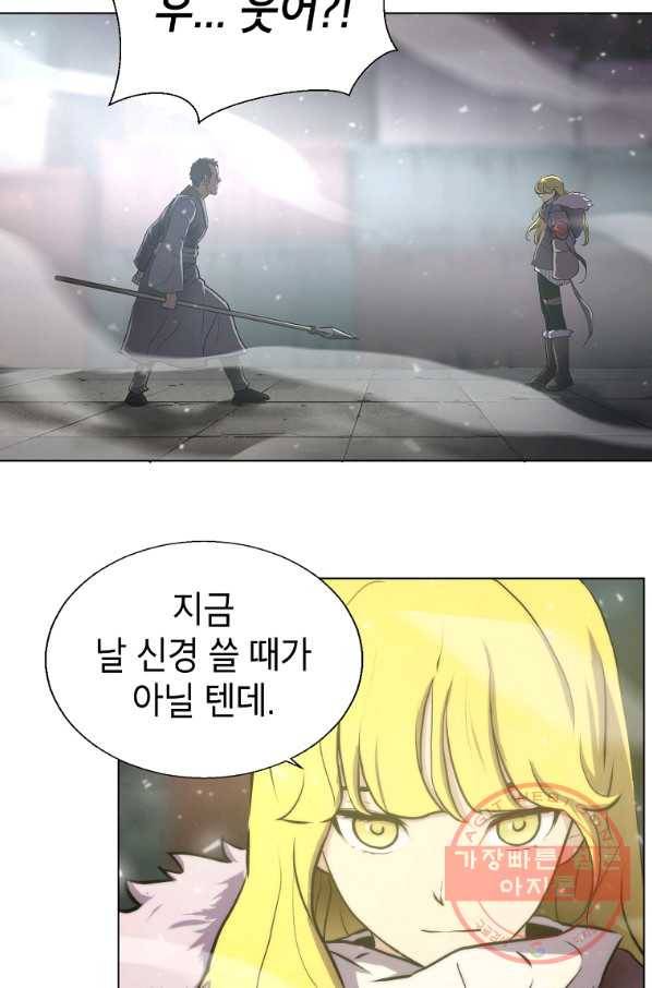 번아웃쇼크 5화 41