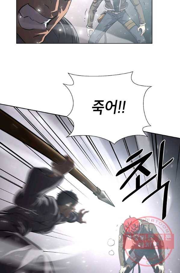번아웃쇼크 5화 45