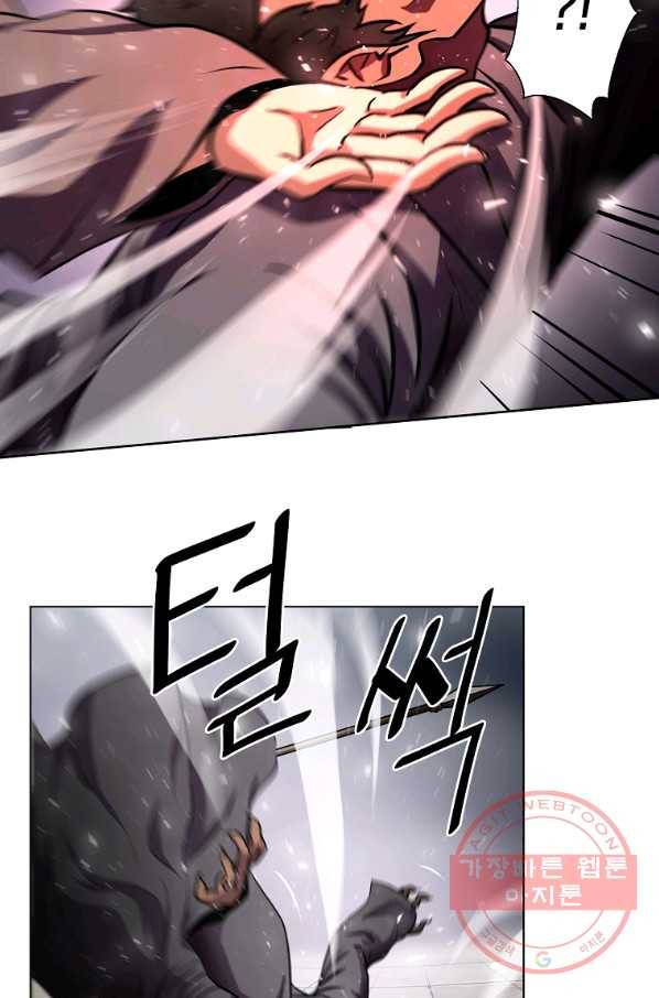 번아웃쇼크 5화 47