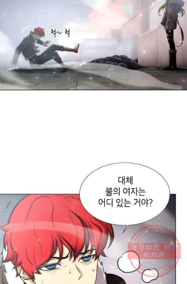 번아웃쇼크 5화 50
