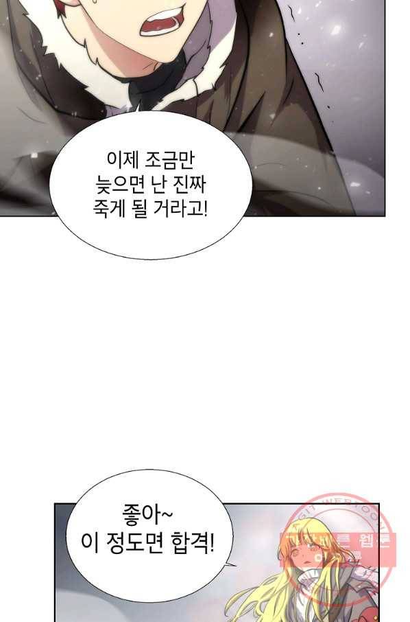 번아웃쇼크 5화 51