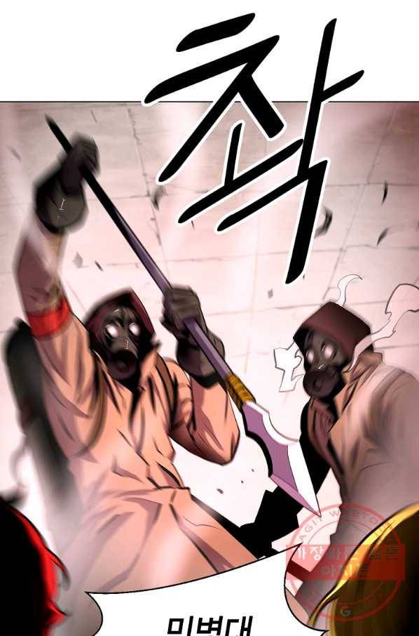 번아웃쇼크 15화 1