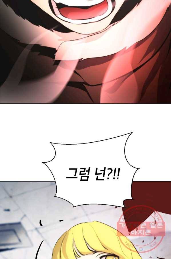 번아웃쇼크 15화 8