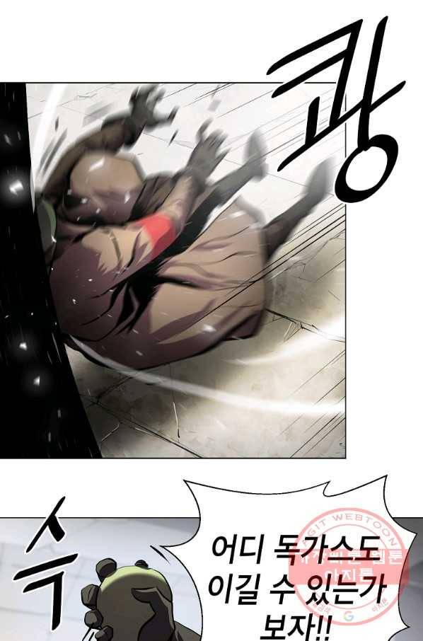 번아웃쇼크 15화 16