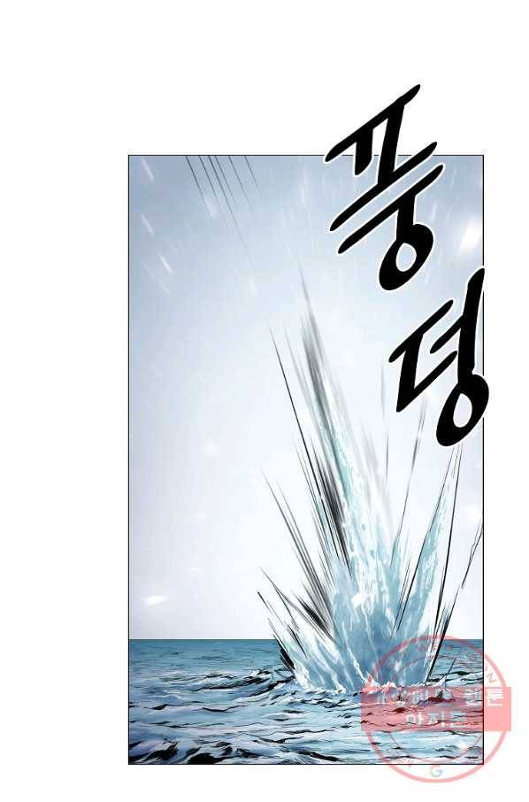 번아웃쇼크 15화 23