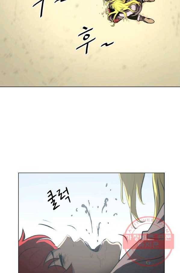 번아웃쇼크 15화 27