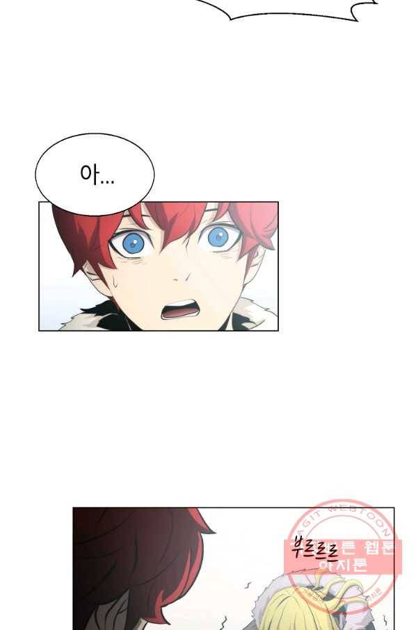 번아웃쇼크 15화 30
