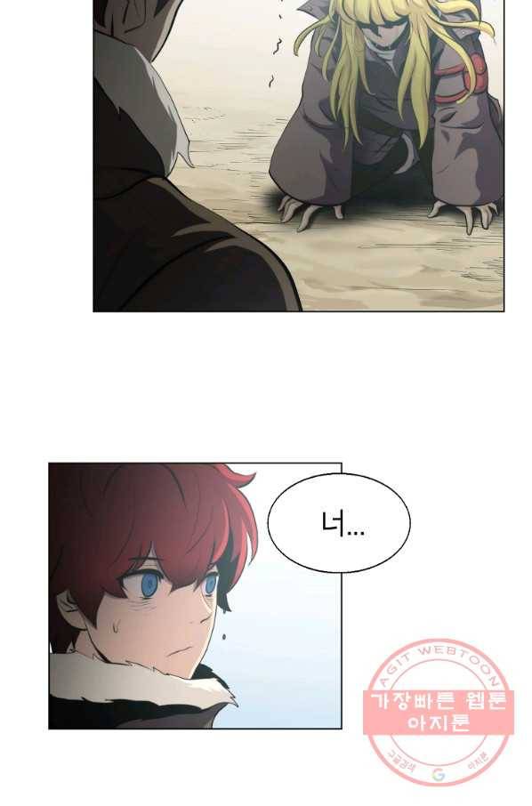 번아웃쇼크 15화 31